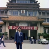 1979年北京中国美術館