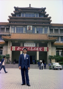 1979年北京中国美術館