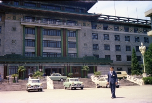 1979年北京　友誼賓館