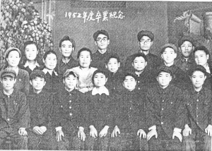 1952年度卒業記念写真