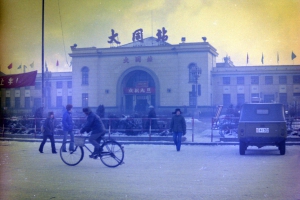 大同駅