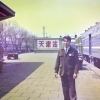 1978年頃の天津駅