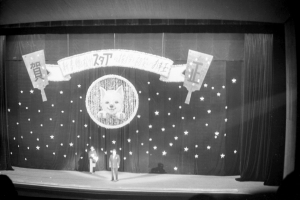 1958年松竹正月公演